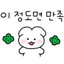 퐁닭안양