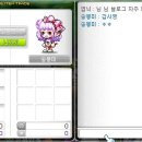 봉미네 이미지