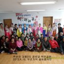 교항2리 경로당 이미지