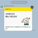 [2月-5] 행궁동 나들이