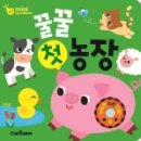 도희농장 이미지