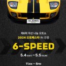존스오토 네이버블로그