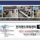 성심전자랜드 이미지