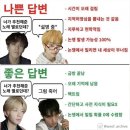 [조미연 빙의글] 제2의 씨엘이라는 YG 연습생을 만났다