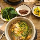 하귀동태찌개 이미지