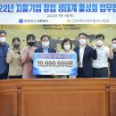 한국창업경영협회 이미지