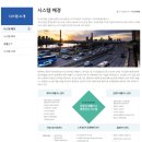 하나종합가스 이미지