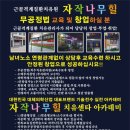정법체형관리 이미지