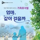제166회 정기연주회 이미지