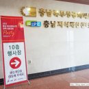 2015 충남 창조문화산업 정책네트워킹 파티 후기^^