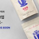 드링크업