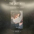1인극 뮤지컬, ‘더 라스트맨’ B-103 방공호입니다 (김려원, 주민진 커튼콜 사진 포함)