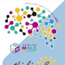 플레이팩토창의교육 이미지
