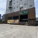 [부산 / 금정구] 부산 칼국수 ! 부산 유일 감자칼국수 ! 피터칼국수 솔직후기 !