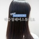 현대기아 카클리닉 | 판교 박승철헤어스투디오: 카나토클리닉 후기 / 판교 삼평동 미용실 추천 / 대원 부원장님 클리닉