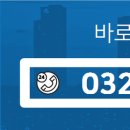 하나(단지내)공인중개사사무소 이미지