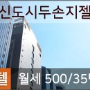 두손치과의원 이미지