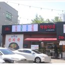 제형면옥 막뚱이네 이미지