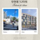 YJ공인중개사사무소 이미지