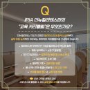 더뉴필라테스지도자협회
