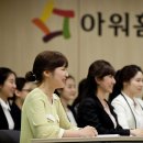 아워홈용인지수원