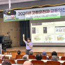 한국종합안전교육