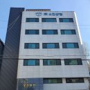 서울양행 - 진천군 남산4길 27 | 서울양행