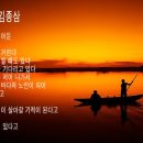 어부와바다와시 이미지