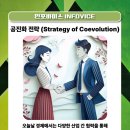 트렌드코리아 이미지