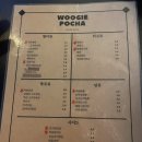 [안산/선부동] 안주 존맛인 선부역 술집 우기포차 방문후기