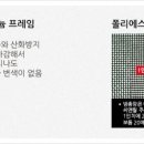 오케이방충망