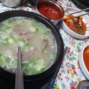 장터국밥식당