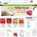 대박농수산유통 이미지