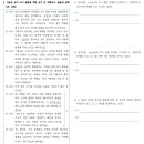 Re: 진모 292p 쓰기 발달 단계-지도방안 이미지