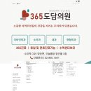 도담이비인후과의원 이미지