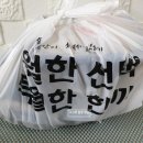 베테랑할매