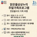 상상누리