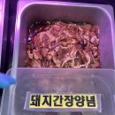 단지정육점 이미지