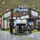 아이젠전시문화 이미지