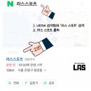 스누미