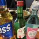 하중초등학교 | 시흥 하중동 :: 60판 왕뚜껑 삼겹살 오픈방문 후기 / 내돈내산
