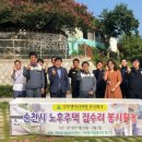 (주)신우엔지니어링 이미지