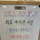탑플러스경매학원 이미지