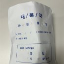 김현민정신건강의학과의원 이미지