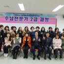 수납전문가 2급 이미지
