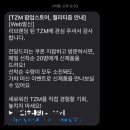 더잠 이미지