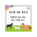 당현목장 네이버블로그