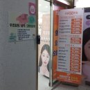 으뜸50안경만수점 이미지