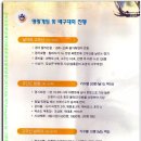 구지 오설 Daum카페