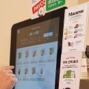 매머드익스프레스포스코 - 강남구 삼성로85길 11 | 매머드익스프레스포스코